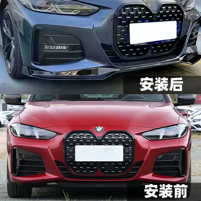 Big Surrounded 2-Door G22 Mp Model Front