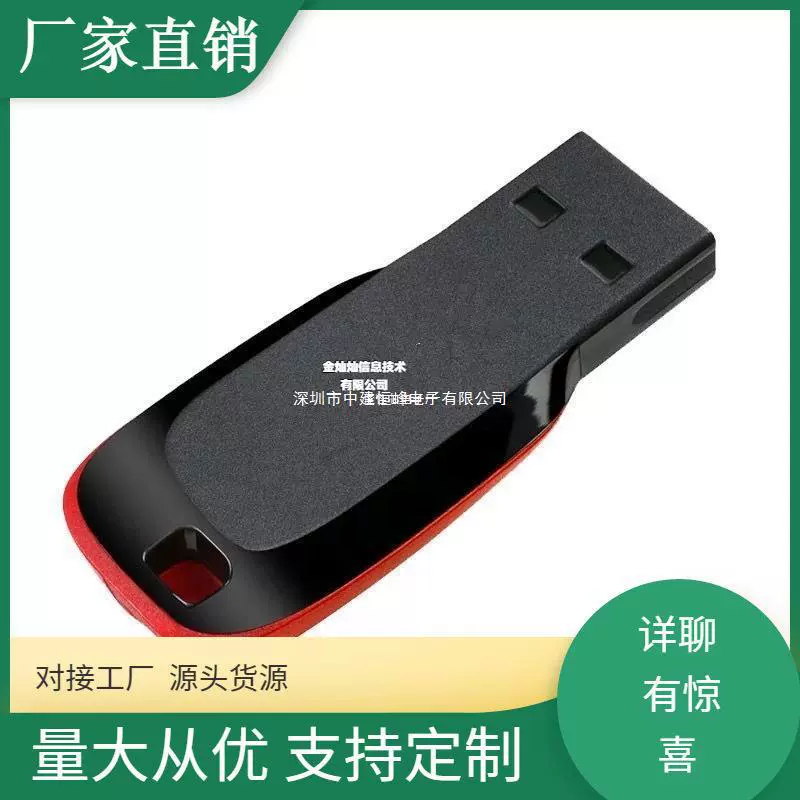 Мобильный USB флеш-накопитель, совместимый с мобильным телефоном, ноутбуком, 8 ГБ, 32 ГБ, 128 ГБ