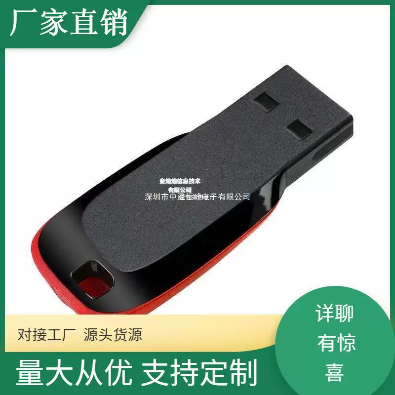 Мобильный USB флеш-накопитель, совместимый с мобильным телефоном, ноутбуком, 8 ГБ, 32 ГБ, 128 ГБ