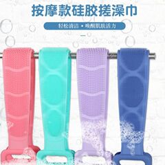 Silicone Scrub Brush Universal for Men and Women, Dual-Sided Mud Scraper Shower Gadget, Back Scrubber, Dead Skin Bath Bar, Bath Scraper