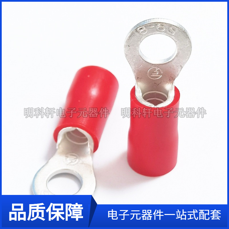 RV8-5S RV8-5M RV8-6S RV8-8冷压接线端子6-10平方圆形端子250只