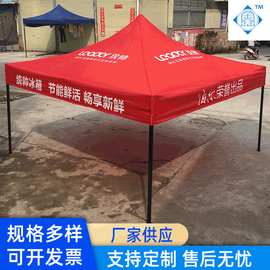 3*3米黑金钢折叠帐篷户外广告帐篷四脚伞 加固帐篷地摊折叠帐篷