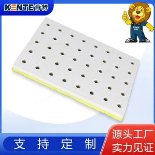 工厂定制批发穿孔硅酸钙复合吸音板墙面防火吊顶石膏板机房降噪