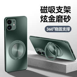 苹果11手机壳新款iPhone11promax磁吸旋转支架磨砂硅胶防摔保护套