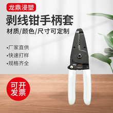 �S�ҹ���6��7��οׄ����Q�ֱ�����𹤾��ְ��� pvc�����ְ���