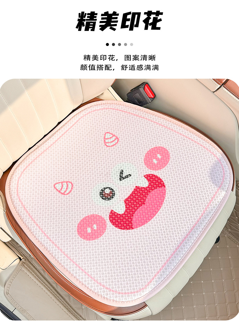 Cartoon Memory Foam Car Headrest and Lumbar Support, Cute Monster Car Seat Cushion, Ice Silk Breathable Car Pillow