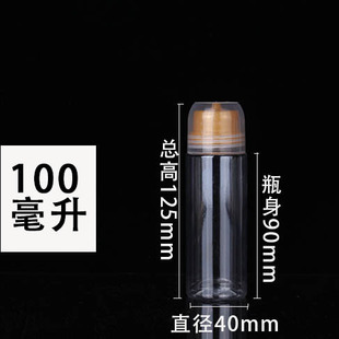 50ml60m80ml100ml����͸����Ű��bƿ�~�DҺ�wƿ���bƿ�~�D����ƿ