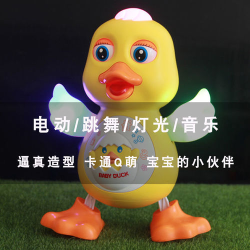Electric dancing duck, talking, moving rabbit, glowing, walking, singing, panda, dancing robot, children's toy
