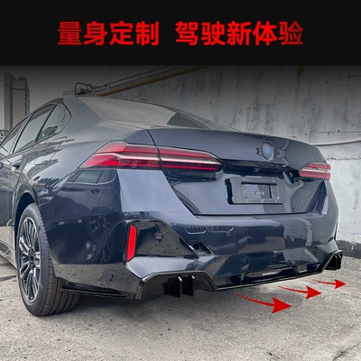 Sport overseas MP tail lip – Spoiler