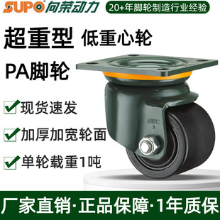 SUPO��s�_݆2.5/3/4�糬�����f������݆�ӌ����d����