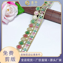 ��߅ˮ�ܲ�ɫ�𾀻�߅��ɫ�̽�3cm�羳���������DIY�o�ϬF؛���l