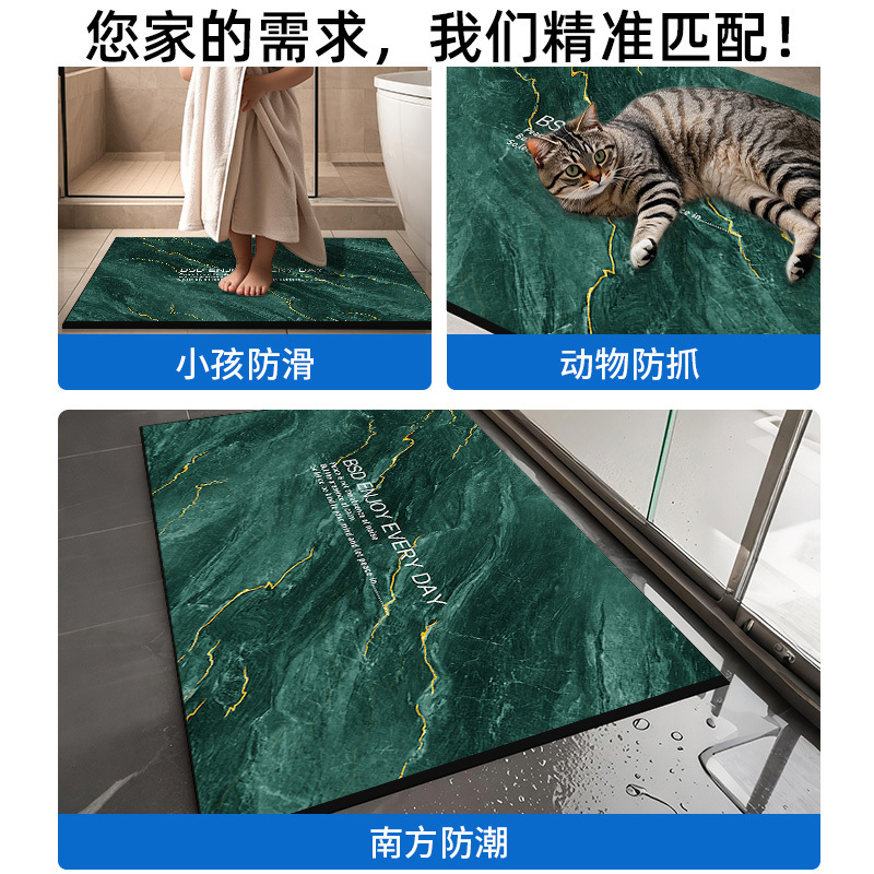 卫生间用地垫浴室门口软硅藻泥吸水脚垫防滑速干地毯垫耐磨耐脏垫|undefined