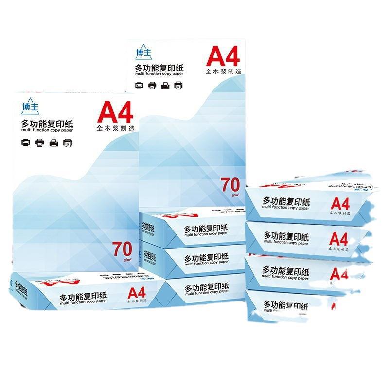 (2개) A4 용지 인쇄 용지 복사 용지 70G 단일 팩 500 사무용품 A5 인쇄 백서 우편물 무료 종이 상자