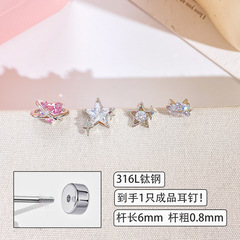 316L医療用チタン鋼五角星愛ピアスピアス316L医療用チタン鋼女性ピアスジルコン