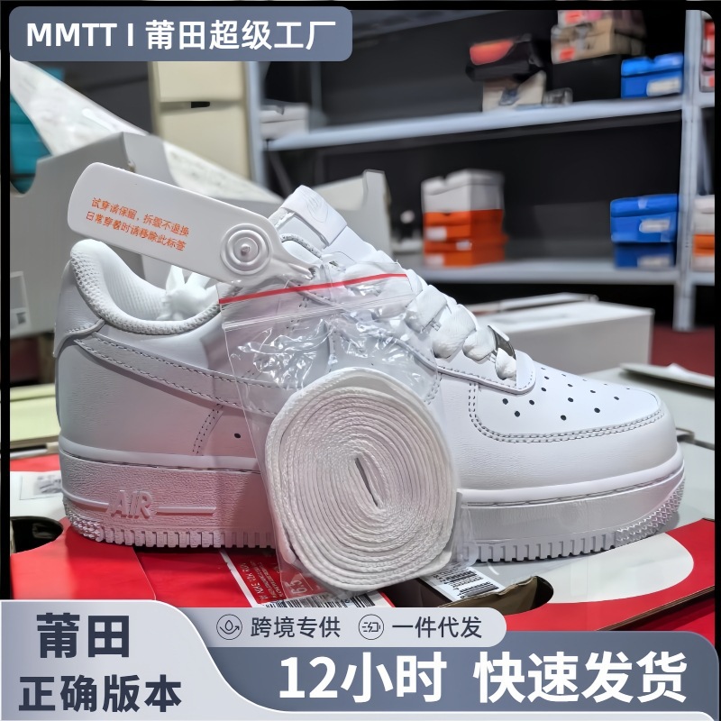 Fuerza Aérea No. 1 zapatos blancos de piel de vaca zapatos Putian zapatos de hombre original zapatos de mujer nuevos zapatos de verano para hombres y mujeres verano