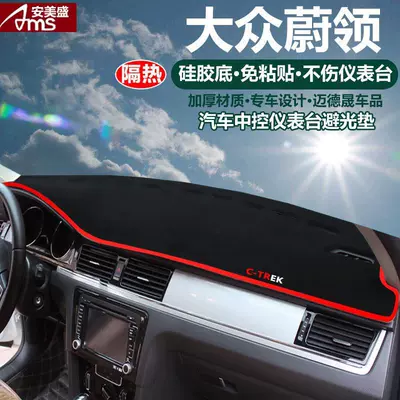 Dashboard Sunshade Mat, Günəş əleyhinə siperlik - volkswagen-weilai-red-edge-with-embroidered-logo