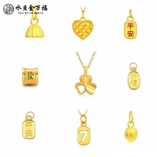 Water Bead Gold Pendant 3D Hard Gold Clavicle Chain 999 Pure Gold Beauty Industry Trending Gift Set Wholesale