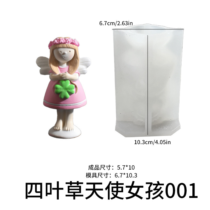 新幸运草精灵模具四叶草花仙子石膏摆件童话天使女孩蜡烛硅胶模具|undefined