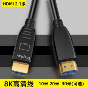 [hdmi高清线2.1连接8K笔记本电脑显示器电视机顶盒延长4K视频]