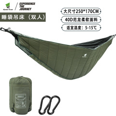 ダブル寝袋ハンモック屋外ポータブルキャンプハンモック寝袋防寒軽量キャンプハンモック暖かいキルト