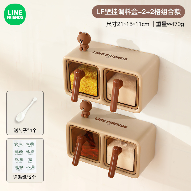 LINE FRIENDS家庭用調味缶塩味の素収納調味料香料密封箱キッチン壁掛け調味料箱|undefined