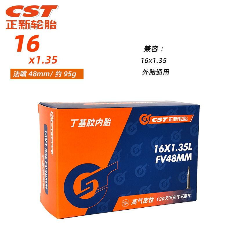 16x1,35 Французский рот 48 мм