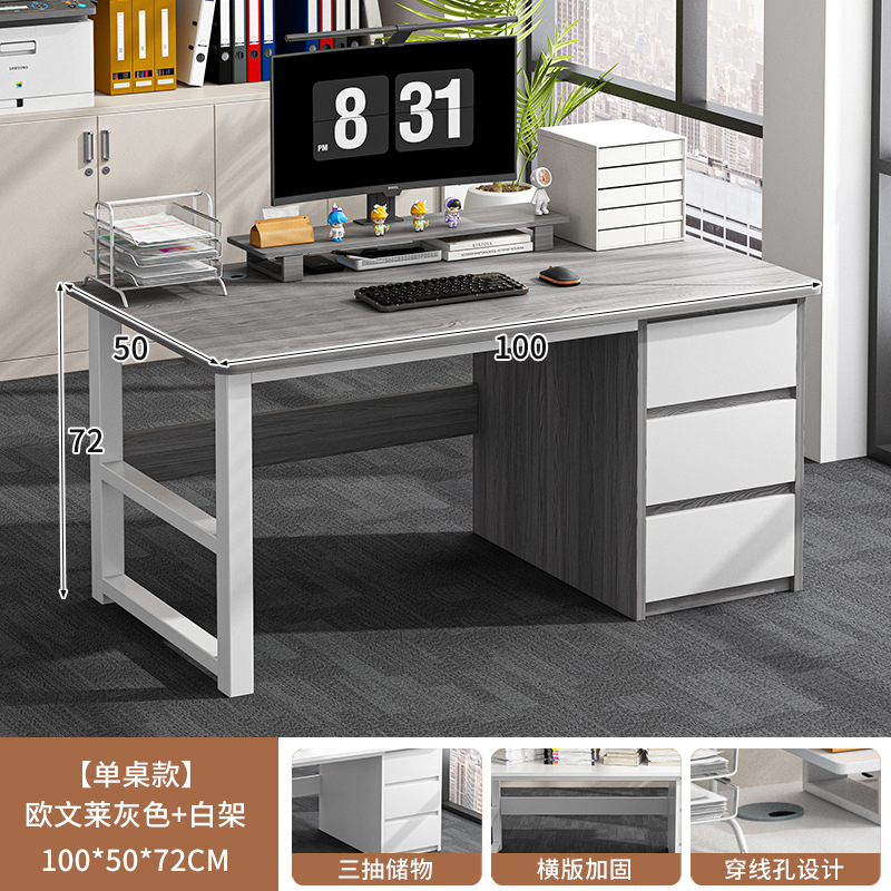 Escritorio de computadora Escritorio Dormitorio doméstico Escritorio de estudio para estudiantes Casa de alquiler simple con cajón Escritorio de oficina para personal