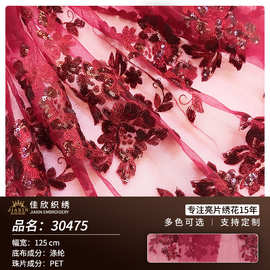 亮片绣花布面料秋季新款透明网定位花平绣女装连衣裙面料现货供应
