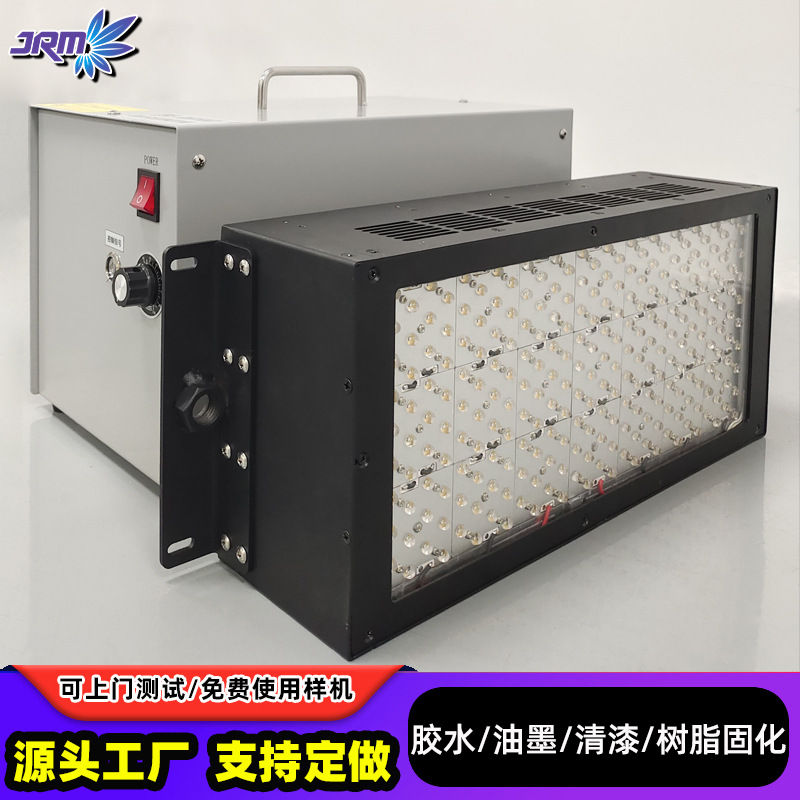 大功率风冷uvled固化灯350*150mm油墨胶水树脂UV光固化机厂家