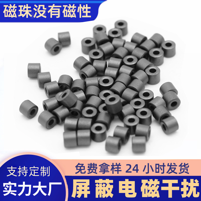 厂家现货镍锌铁氧体3.5*3*1.8 RH磁珠空心磁环 广告牌抗干扰磁珠