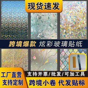 �Ų�ĥɰ�N��͸�ⲻ͸���o����z���Q���N���߹��b��������NĤ