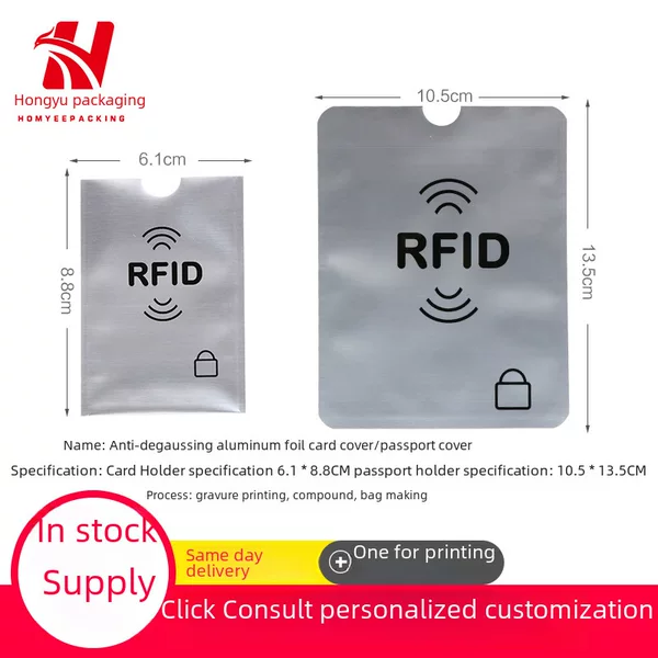Spot Wholesale Anti-Degaussing Rfid Bank Card Holder 6.2*8.8+ Aluminum Foil Passport Cover 10.5*13.5*13 Silk