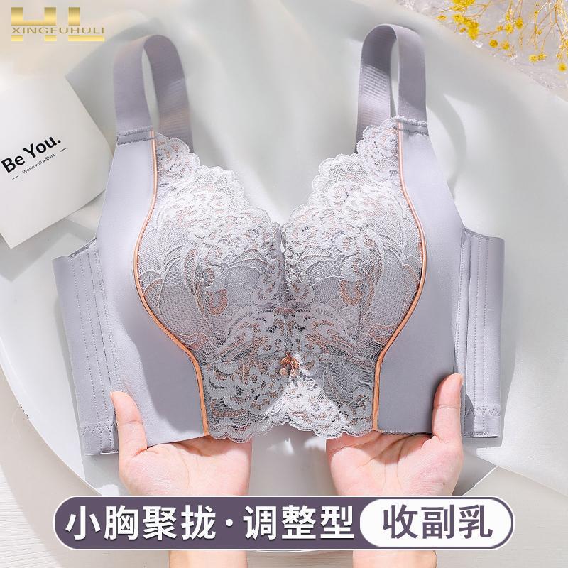 Feel Happy Fox Adjustable Intimates for Women with Small Breasts, Push up to Make Them Look Bigger, Support to Prevent Sagging, Expand and Tighten Feel Happy Fox Adjustable Intimates for Women with Small Breasts, Push up to Make Them Look Bigger, Support to Prevent Sagging, Expand and Tighten