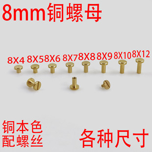 �揽8mm �S�~����� Ƥ��܇݆� Ƥ���ݽz ���l���~ƽ�湤���