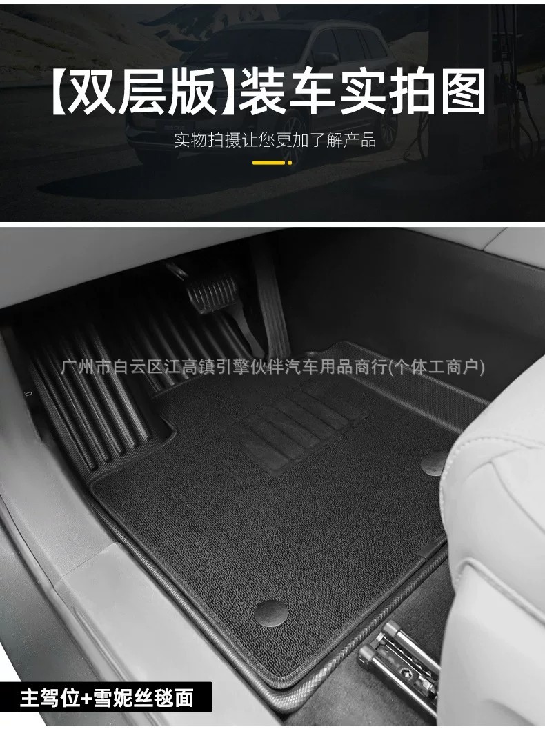 Suitable for 24-26 model Chery EQ7 right-hand drive vehicles, TPE floor mats, 3D waterproof, wear-resistant, eco-friendly, RHD-specific