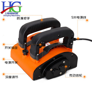 Cement putty wall peeling machine putty electric clean shovel Wall machine old Wall renovation concrete shovel Wall skin machine