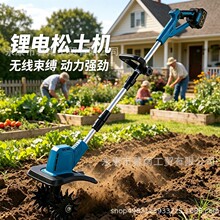 小型锂电微耕机家用手持耕耘犁地旋耕机农用电动开沟翻土松土机