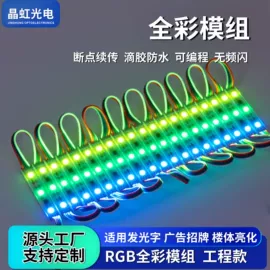 广告灯具;LED硬灯条;LED灯控制器