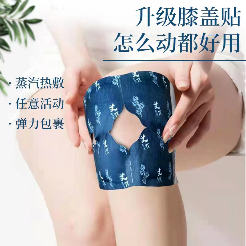 Heat patch warm neck pad foot pad upgraded knee pad warm foot patch bulk steam heating pad knee heat pad