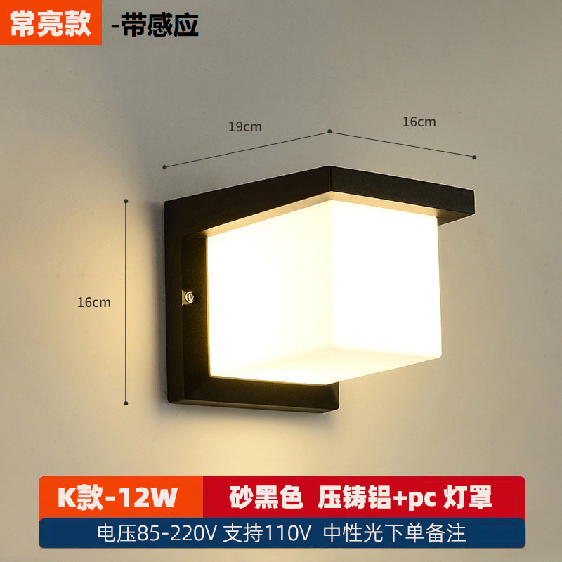 K -12W-with induction