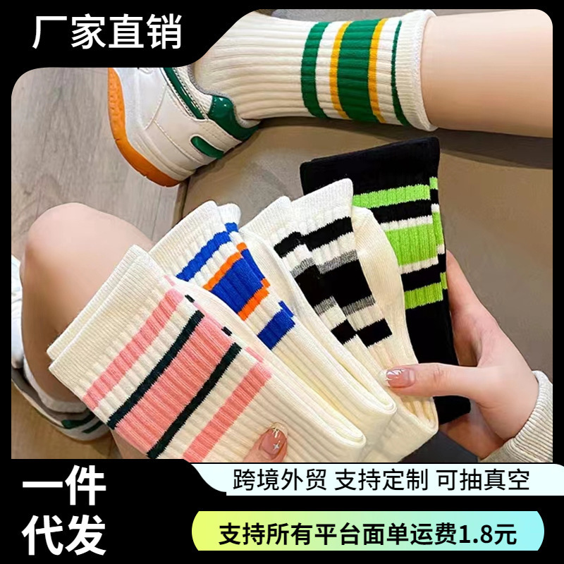 Elastic socks women's black and white stripes suitable for shark pants women's summer mid-calf length spring and autumn student stockings Elastic socks women's black and white stripes suitable for shark pants women's summer mid-calf length spring and autumn student stockings