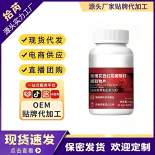 õ�廨���t����������ȡ��Ƭ42g���xԭ��Դ�^�S��ֱ�N�� ��