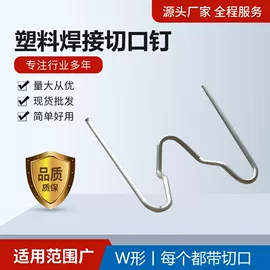 汽车清洁工具;车釉车漆镀膜;塑焊机