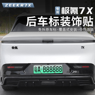 �m��25-26��O�7X�ڻ�܇���N���ٺ�܇β�˺���ʿ���b����