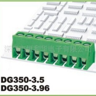 DEGSON�����B�������ʽPCB�Ӿ�������DG350-3.5-08P-14-00AH&ZH