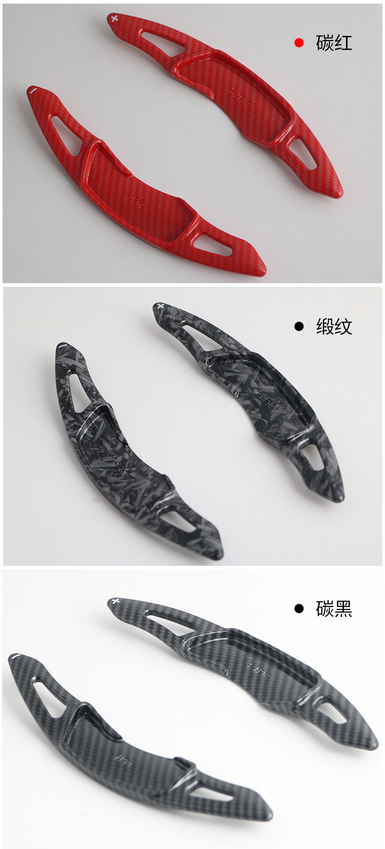 Suitable for Subaru Forester Carbon Fiber Shift Paddles Brz Legacy Wrx Steering Wheel Paddles Interior Modification