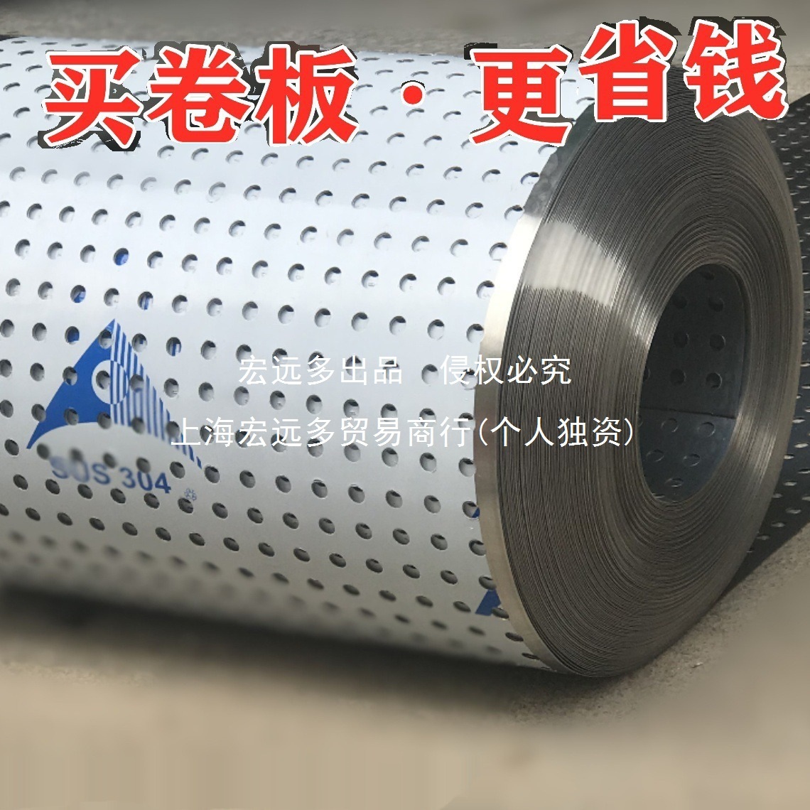 304不锈钢防盗窗垫板批发阳台防护网窗台冲孔板防坠落安全网护栏