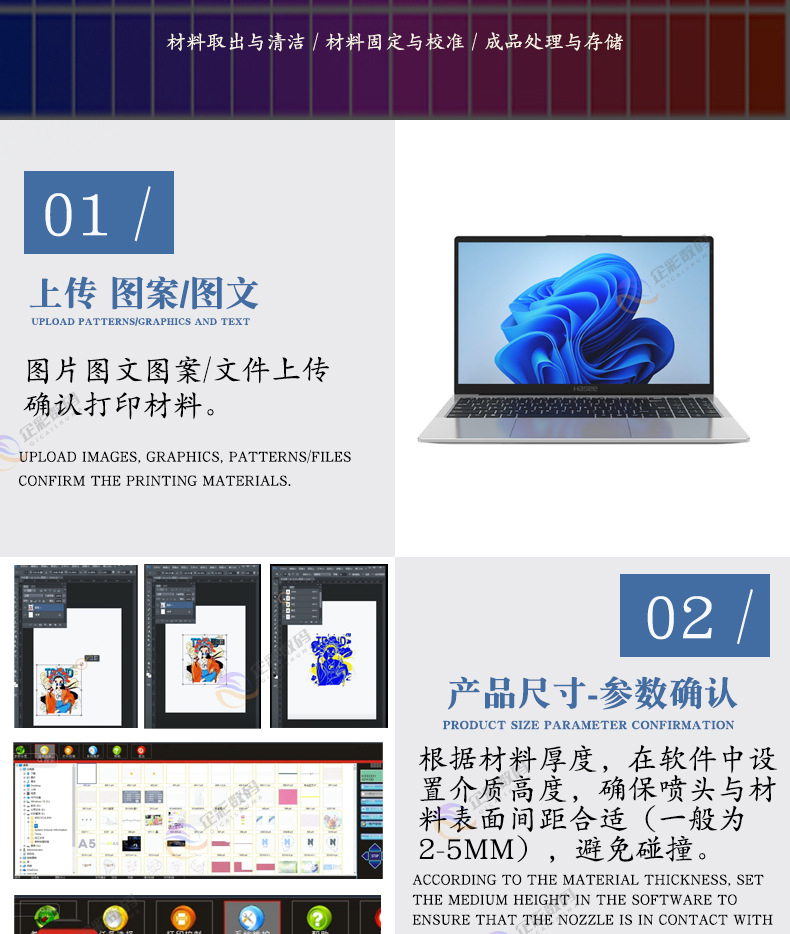 2513 Tablet Machine_10.jpg
