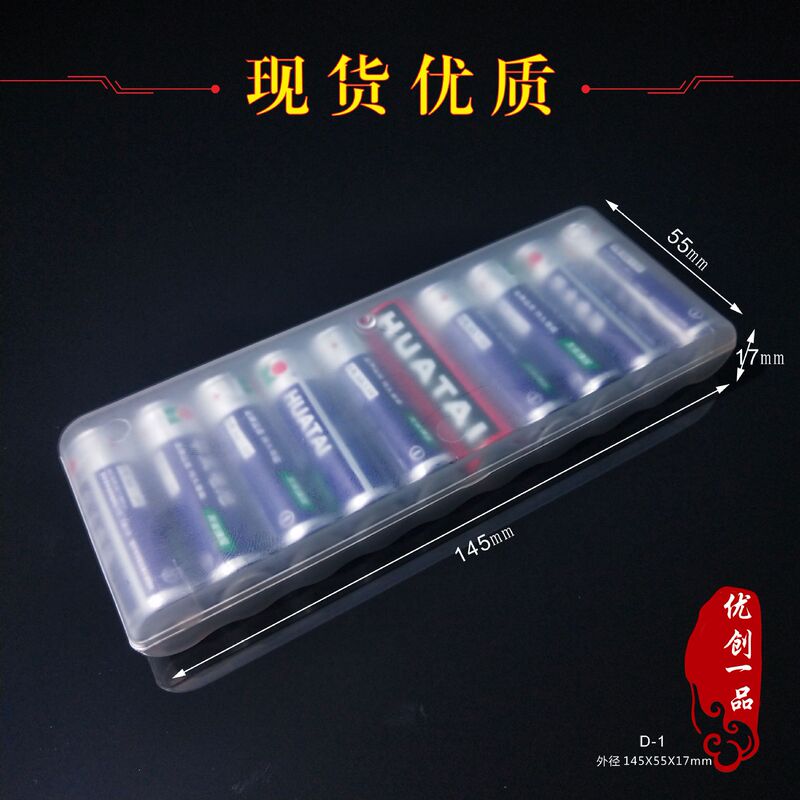 Factory spot PP plastic battery box storage protection box 10 Section 5 waterproof box lithium battery box