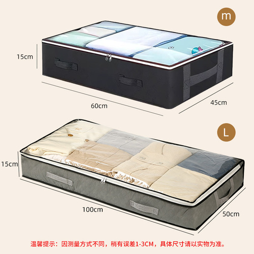 Under-bed storage bag, large capacity, non-woven cotton quilt clothing dustproof and moisture-proof packing bag, foldable and visible organization bag